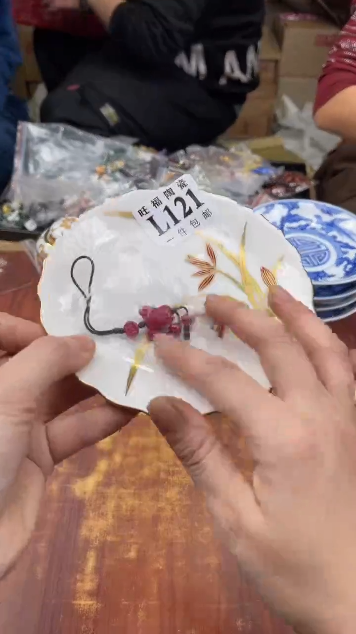 瓷片A****.盛日中古杂项籈选