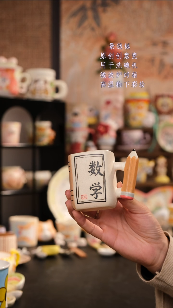 摆件旺的可以陶瓷设计师款