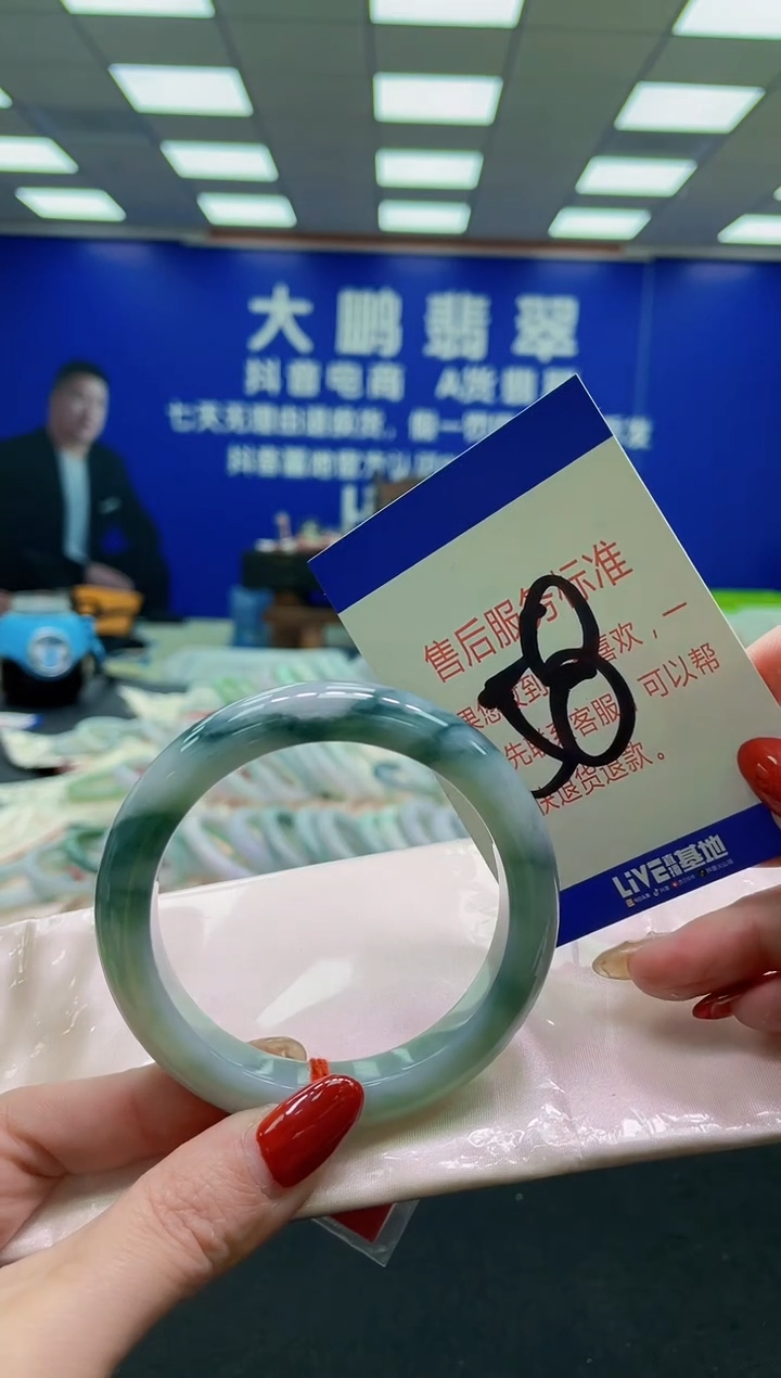 未镶嵌手镯翡翠AAAAAAAAAA