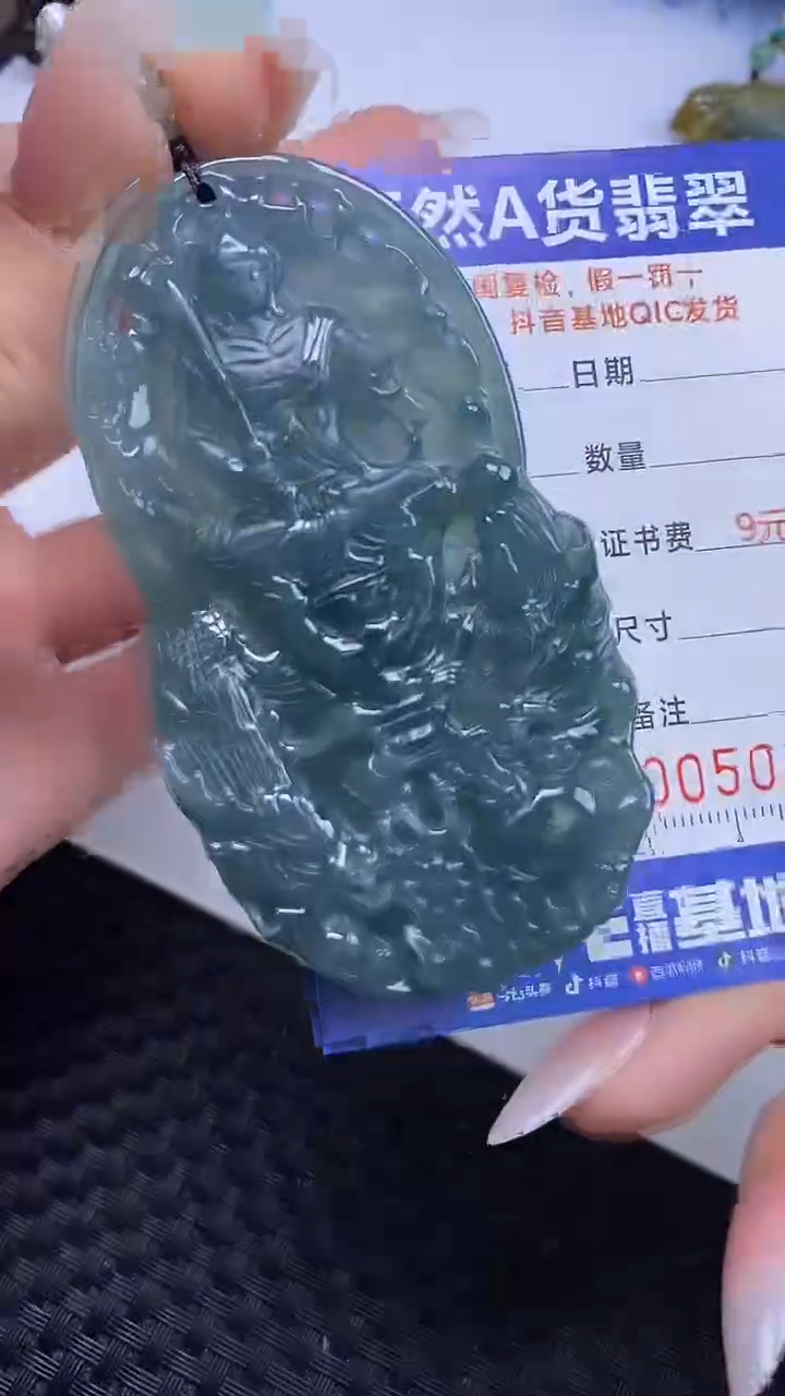 【闪购商品】翡翠颈饰未镶嵌A货翡翠0707