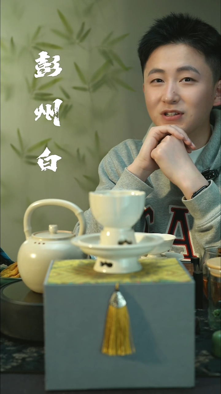 陶瓷全品 彭州白瓷 刻花主人杯 