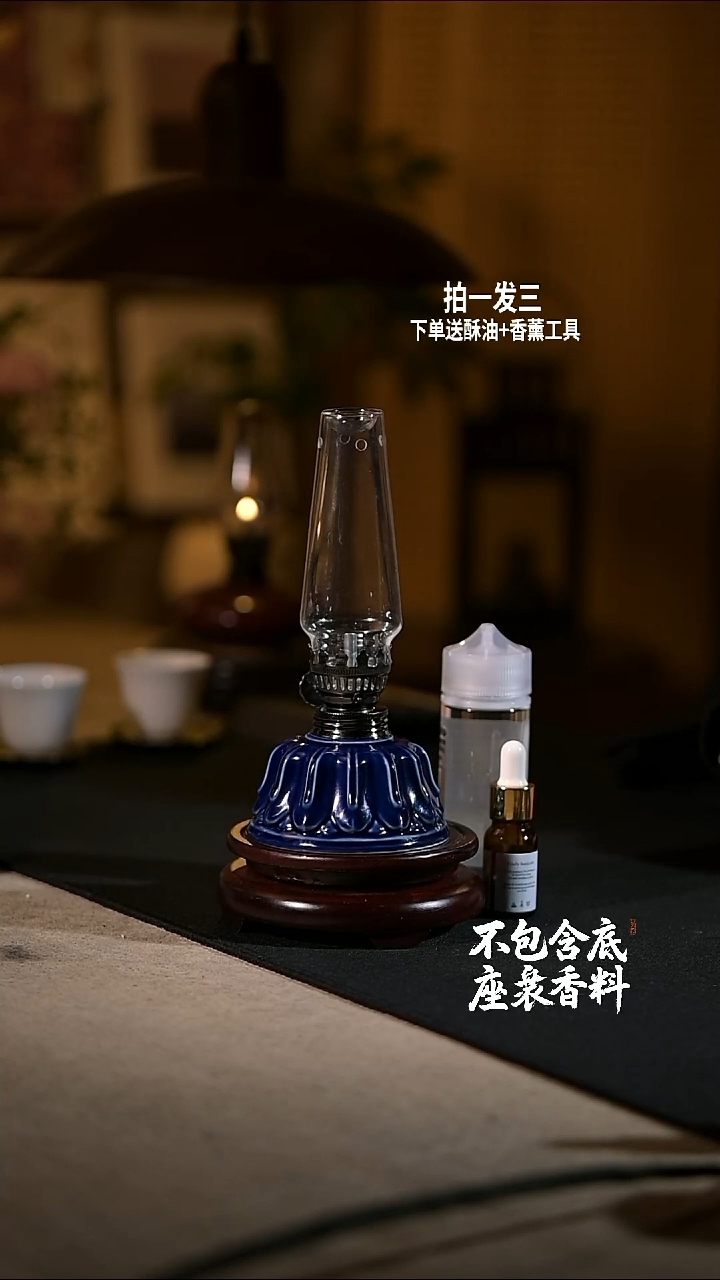  景德镇陶瓷香薰灯摆件