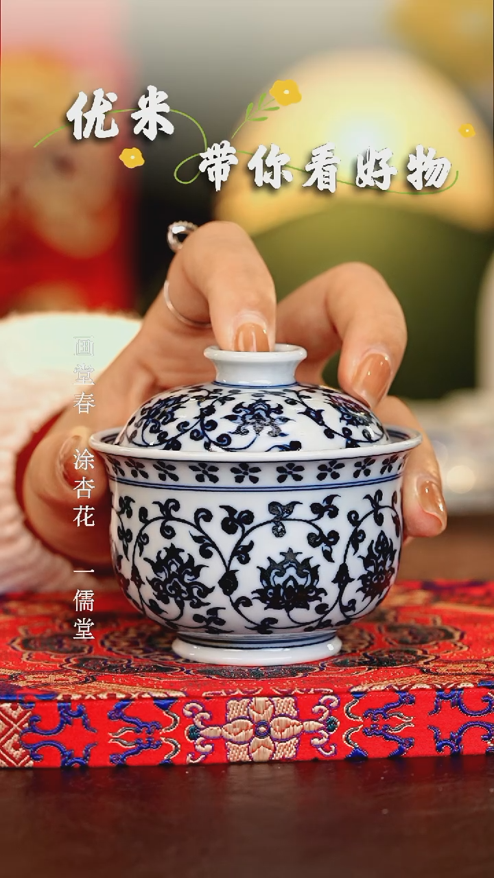 【闪购商品】瓷片雨岸.............