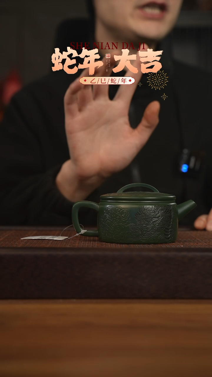 【闪购商品】紫砂茶壶宜兴原矿 紫砂手工紫砂壶容量180cc