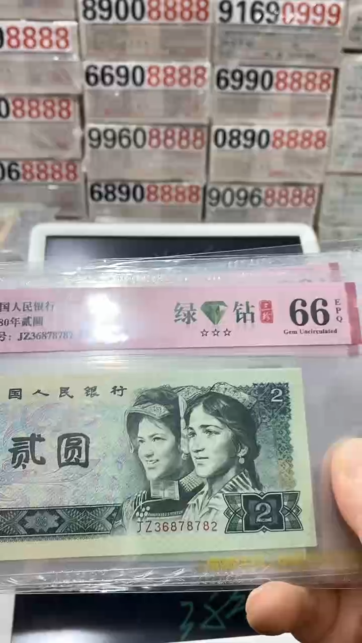 【闪购商品】802稀补绿钻JZ无4号码随机发货