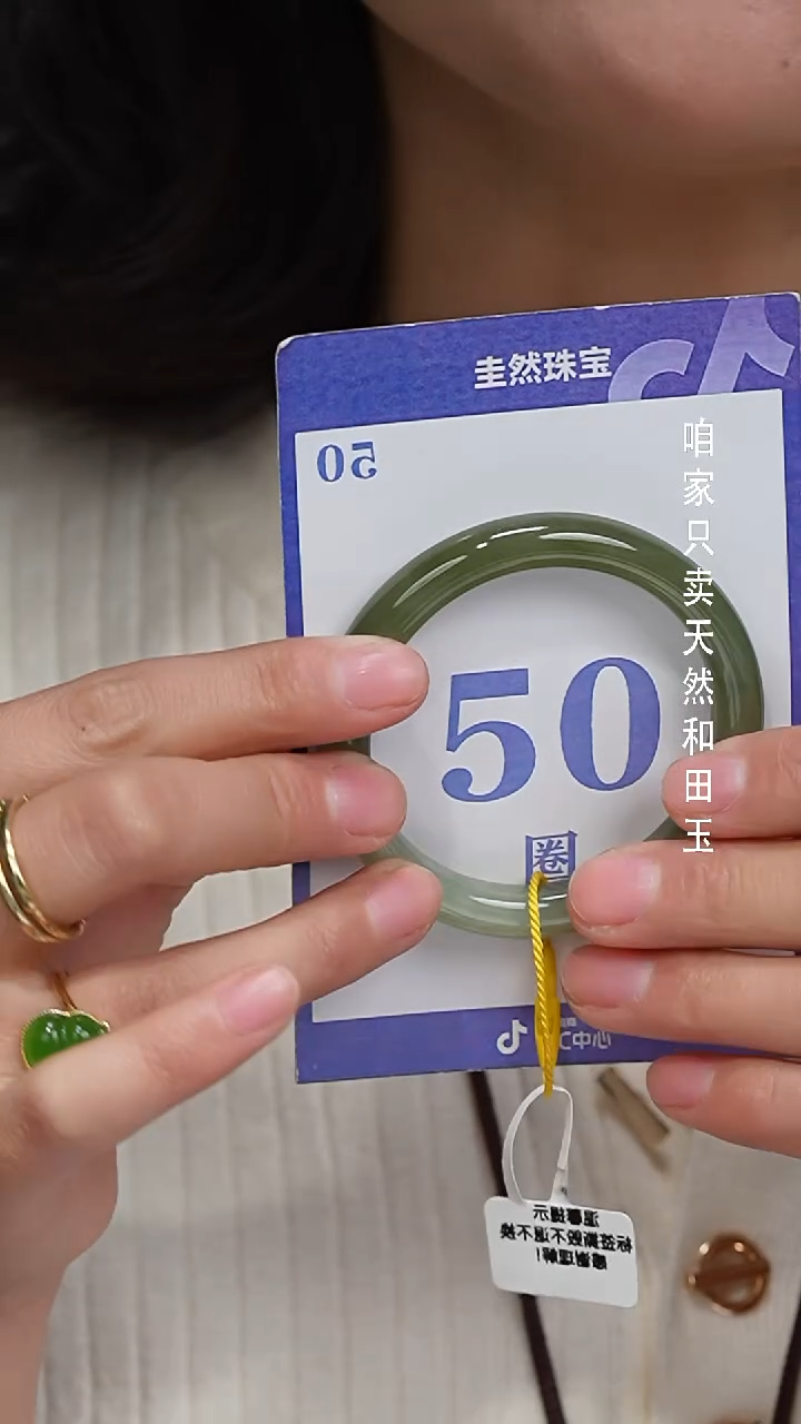 未镶嵌手镯和田玉188