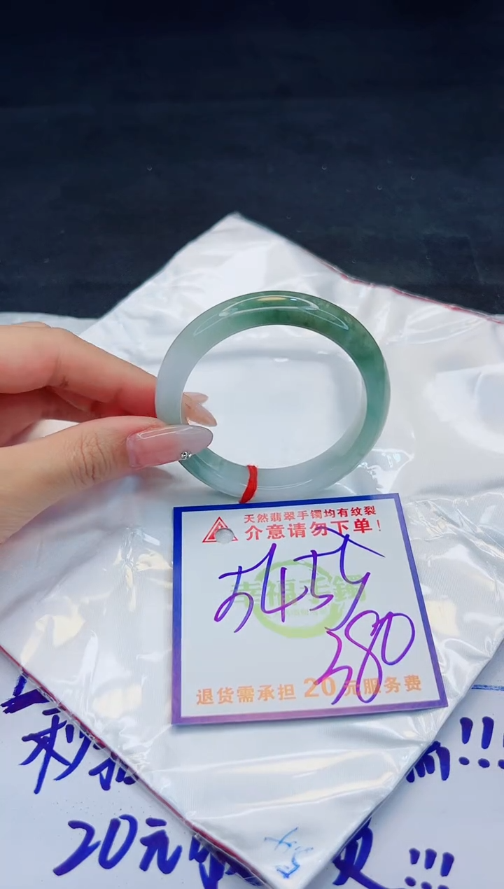 【闪购商品】翡翠手镯未镶嵌，质检证书图片色彩偏黑白