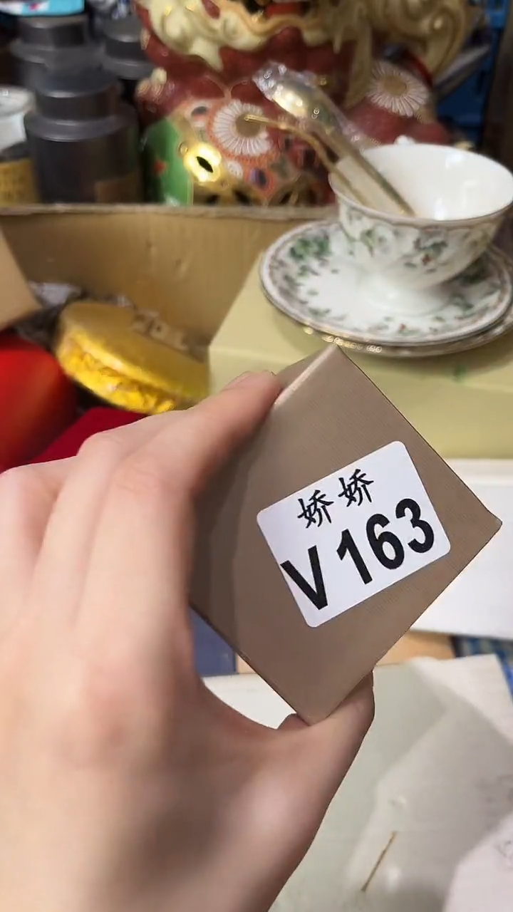 瓷片163+++++++++++140+
