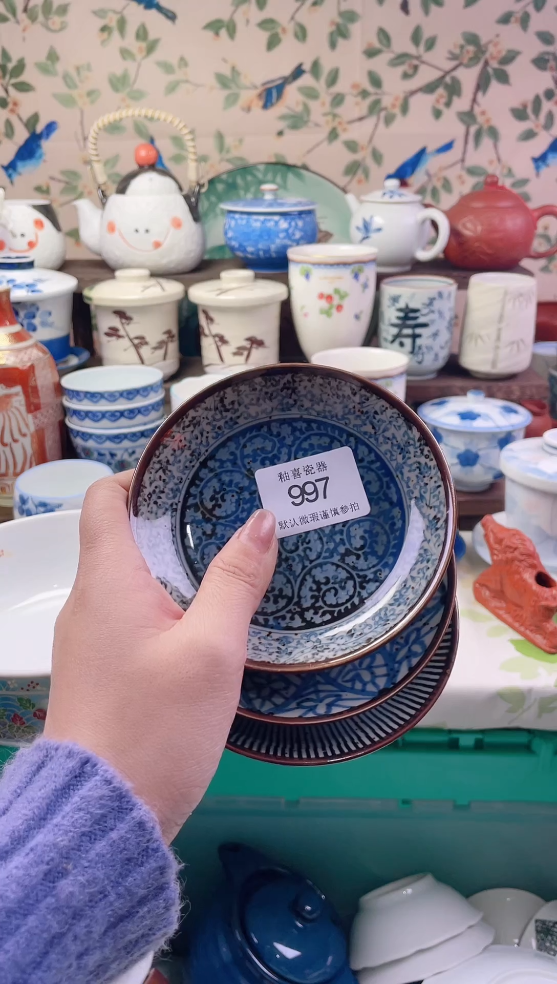 瓷片友瓷片瓷片997