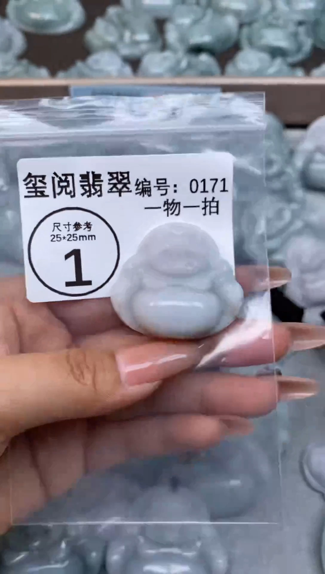 颈饰未镶嵌翡翠大肚佛公0171