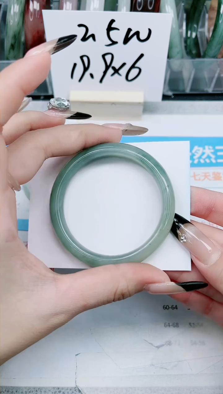 【闪购商品】石英质玉手镯未镶嵌263-54