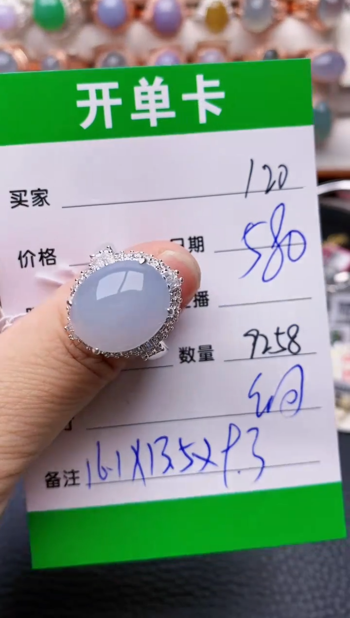 【闪购商品】翡翠戒指未镶嵌/9258铜拖