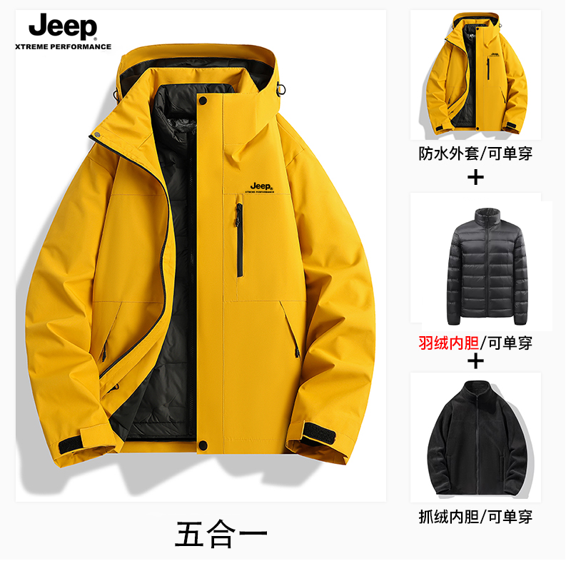 JEEP/吉普【双内胆】五合一冲锋外套情侣户外防风保暖徒步旅行登山