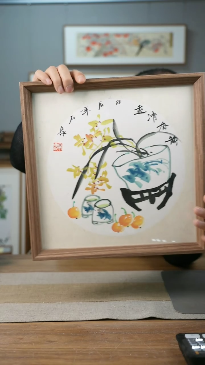 【闪购商品】书法协会会员老师带框作品-