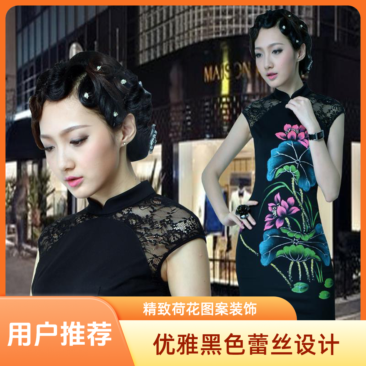 木真鸟中式新款女装旗袍女装时尚复古修身旗袍性感蕾丝连衣裙旗袍