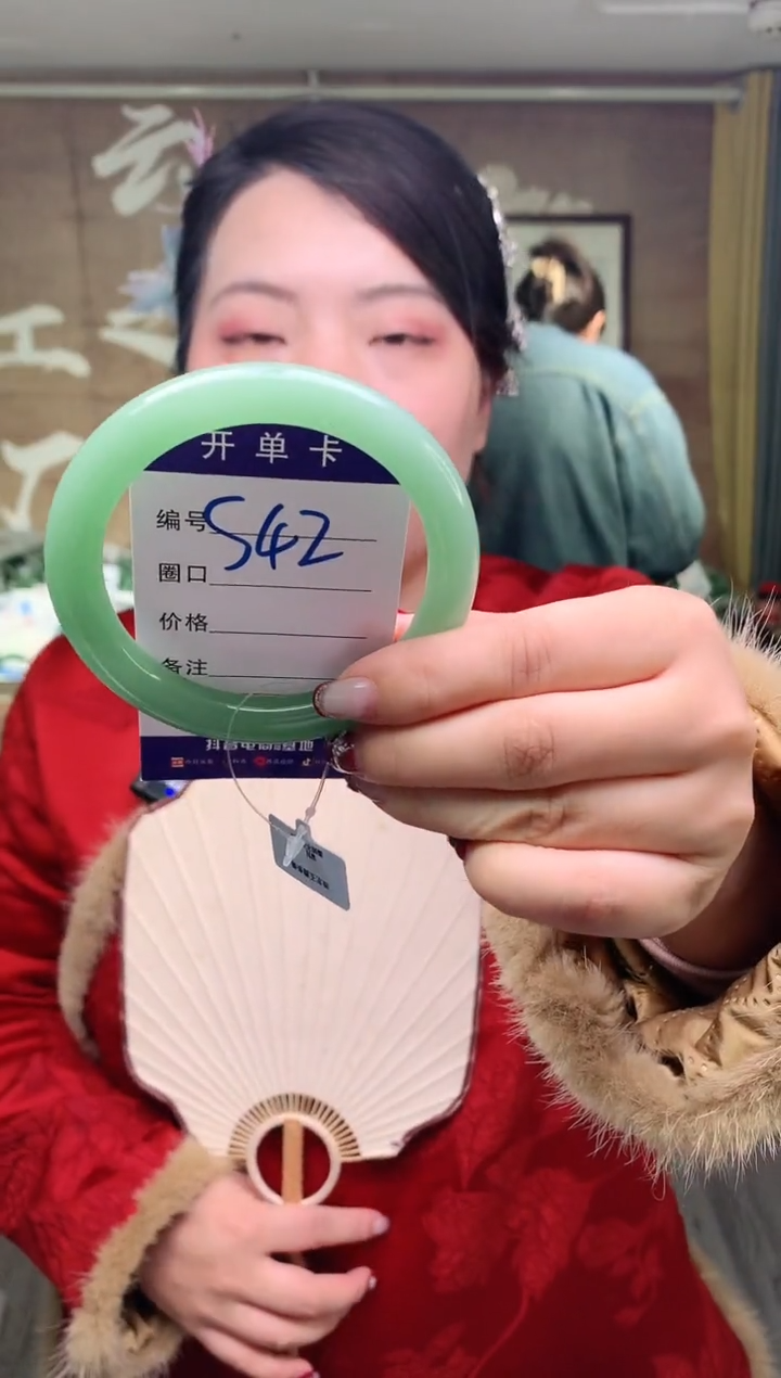 【闪购商品】石英质玉手镯未镶嵌云之玉工厂 序号 42