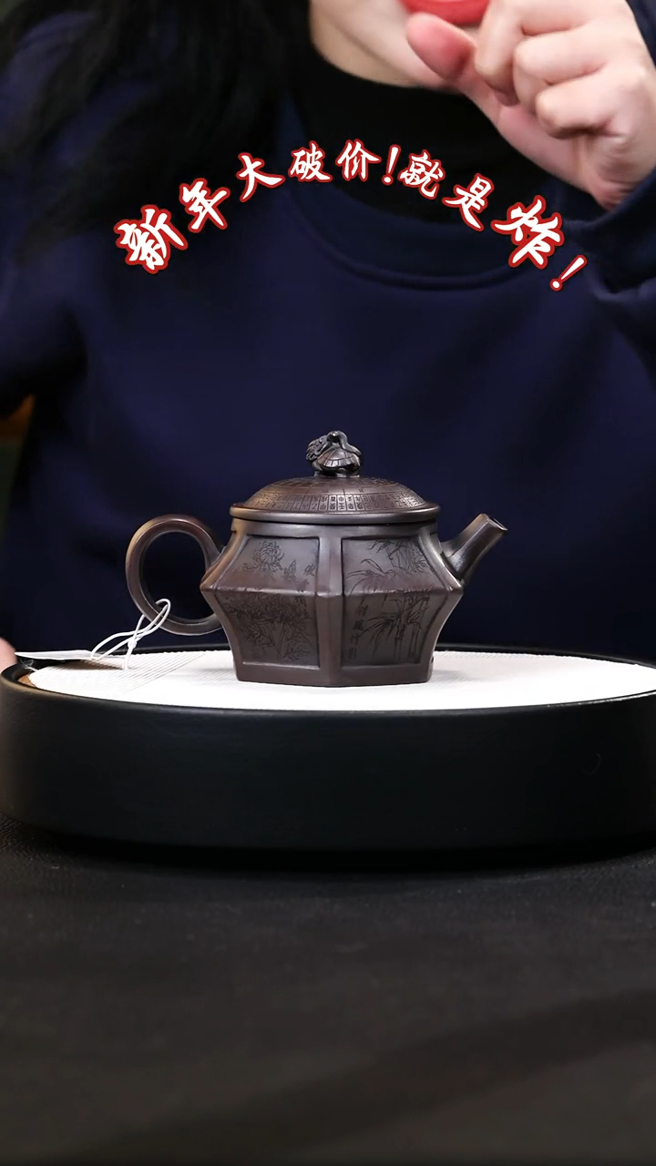 【闪购商品】紫砂茶壶紫砂茶壶31