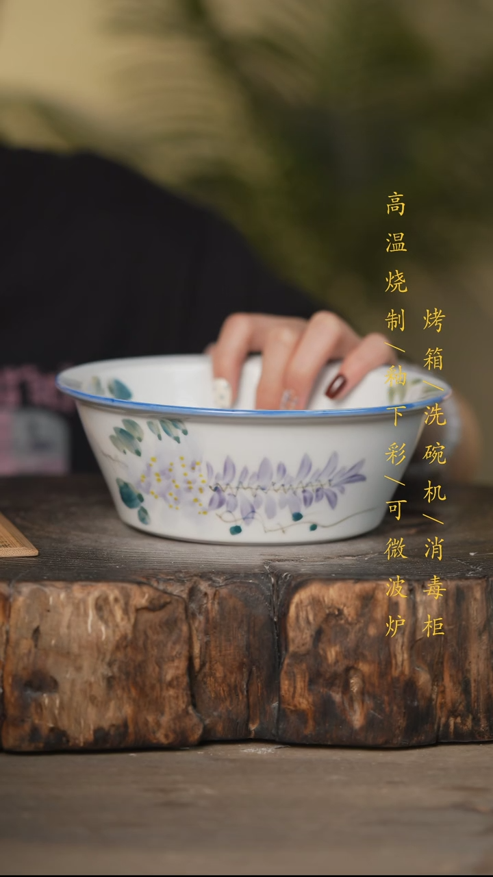 瓷片景德镇高温釉下彩可微波烤箱洗碗机