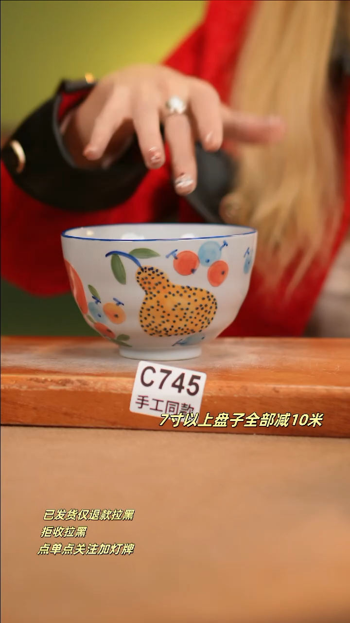 【闪购商品】其他C745新十二器瓷器瓷器瓷器