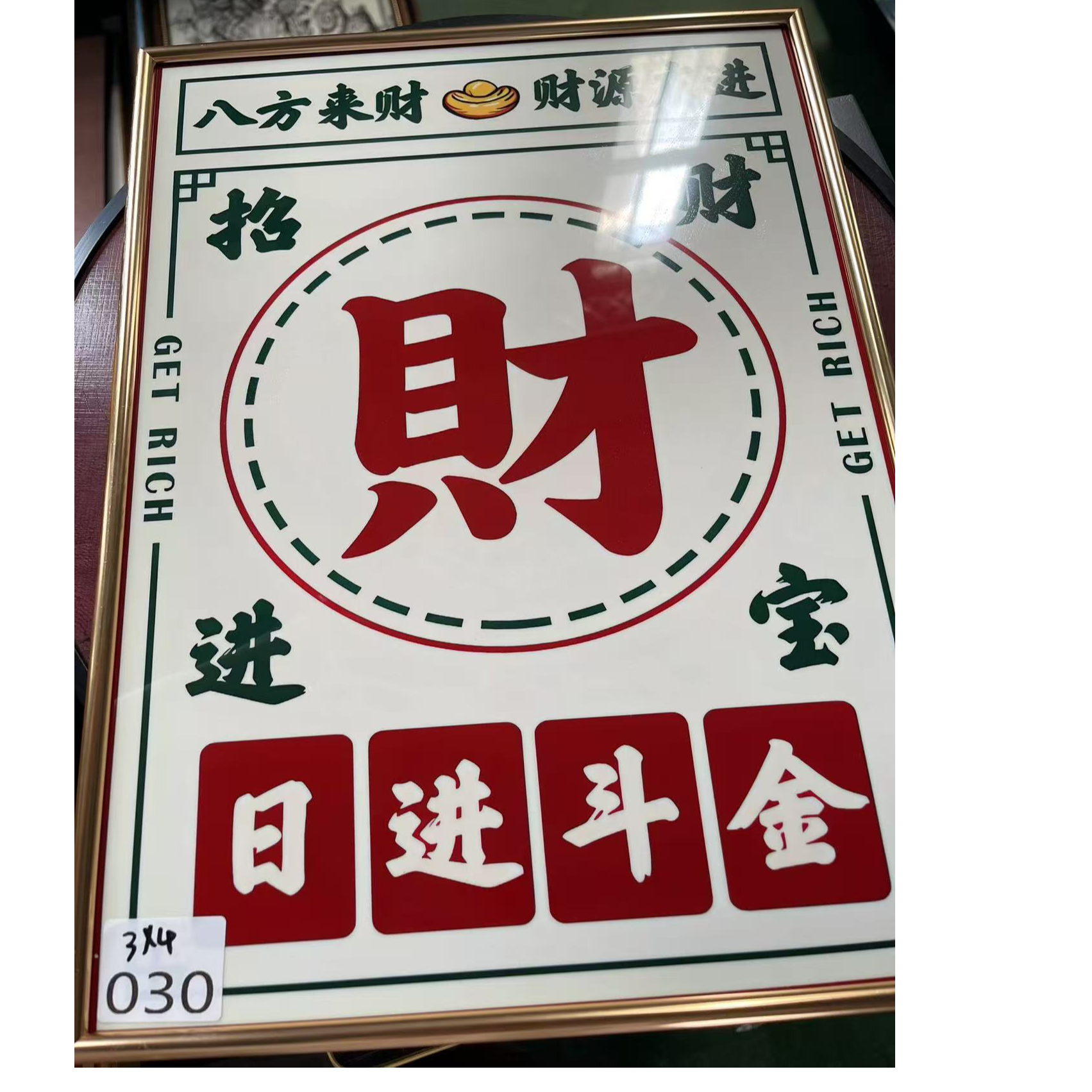 030--简约装饰画