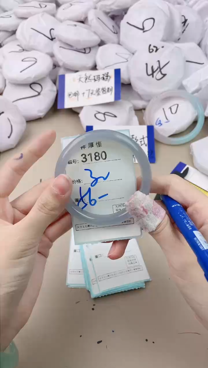 【闪购商品】玛瑙/玉髓手镯未镶嵌3180