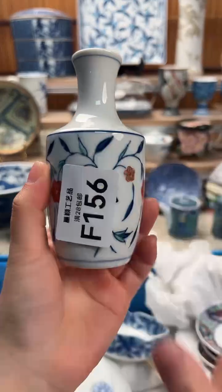 瓷片T****场156F满28包邮 不满找客服延期发货