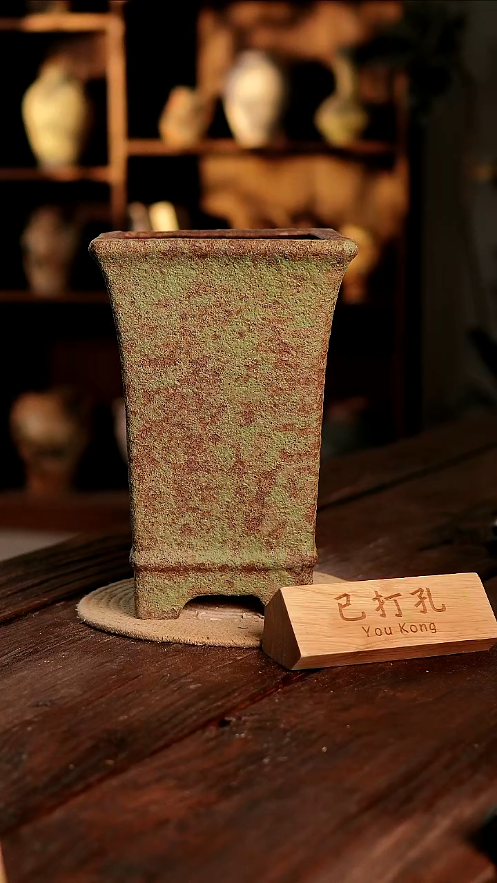 摆件31-528微瑕高度30口径16已打孔误差2