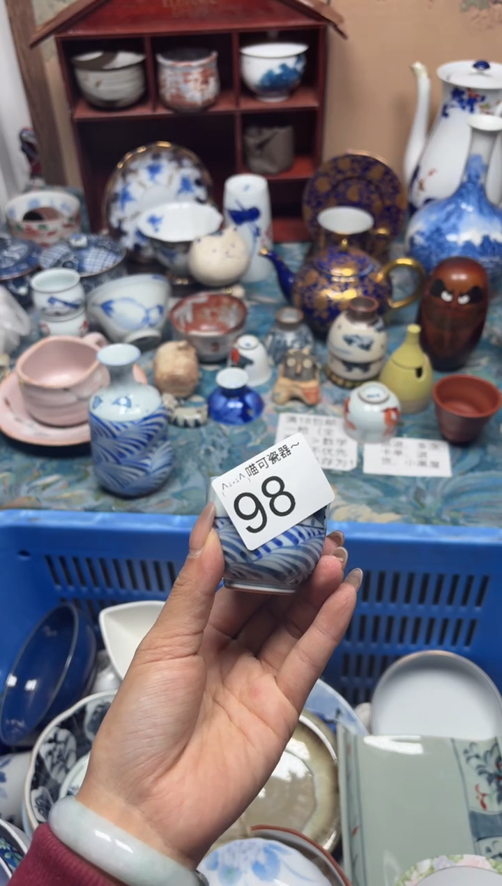 手工艺品钧瓷硬****呱98