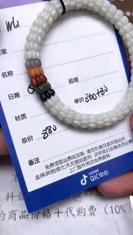 和田玉未镶嵌颈饰WQ多样性拍一发一115