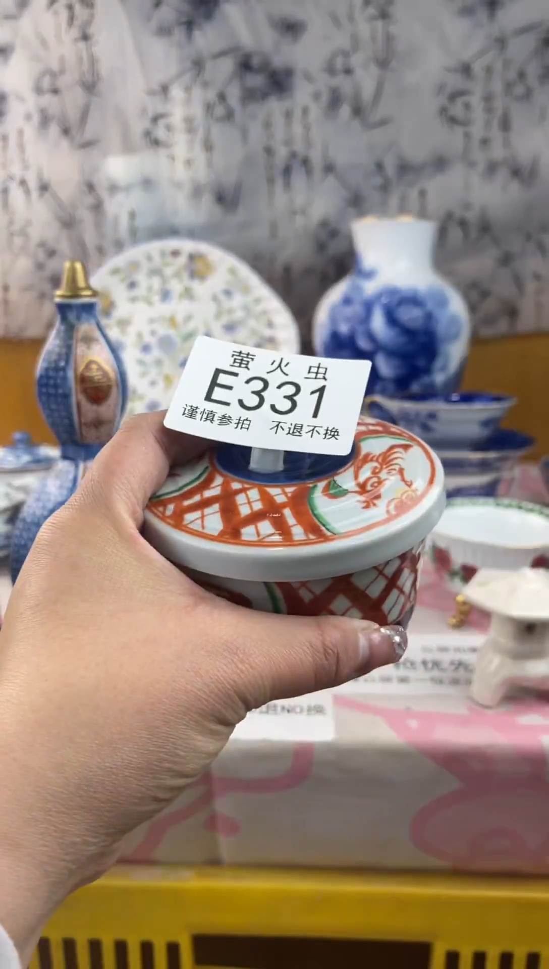 瓷片M****NEEEEEEE瓷片331