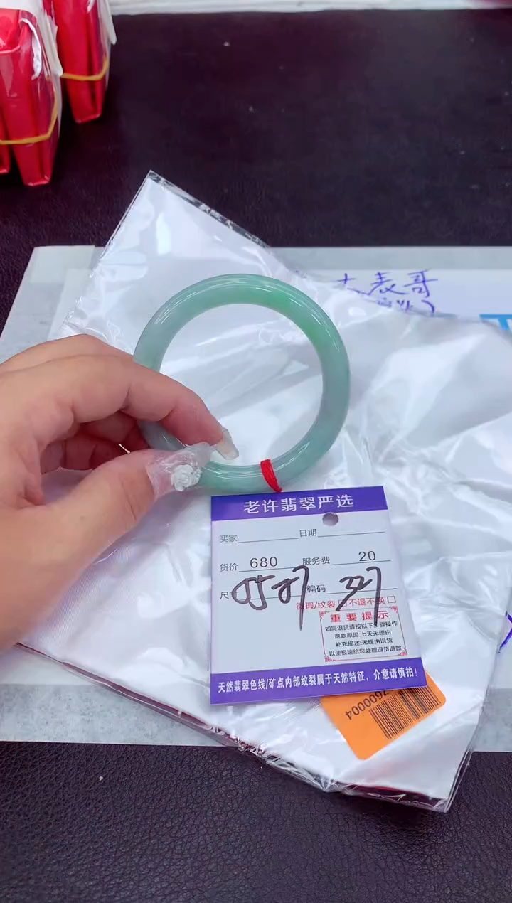 【闪购商品】翡翠手镯未镶嵌1111111111111