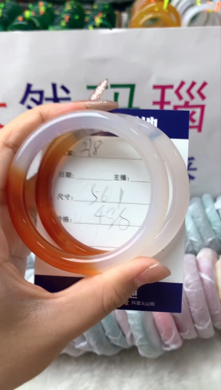 【闪购商品】玛瑙/玉髓手镯未镶嵌218