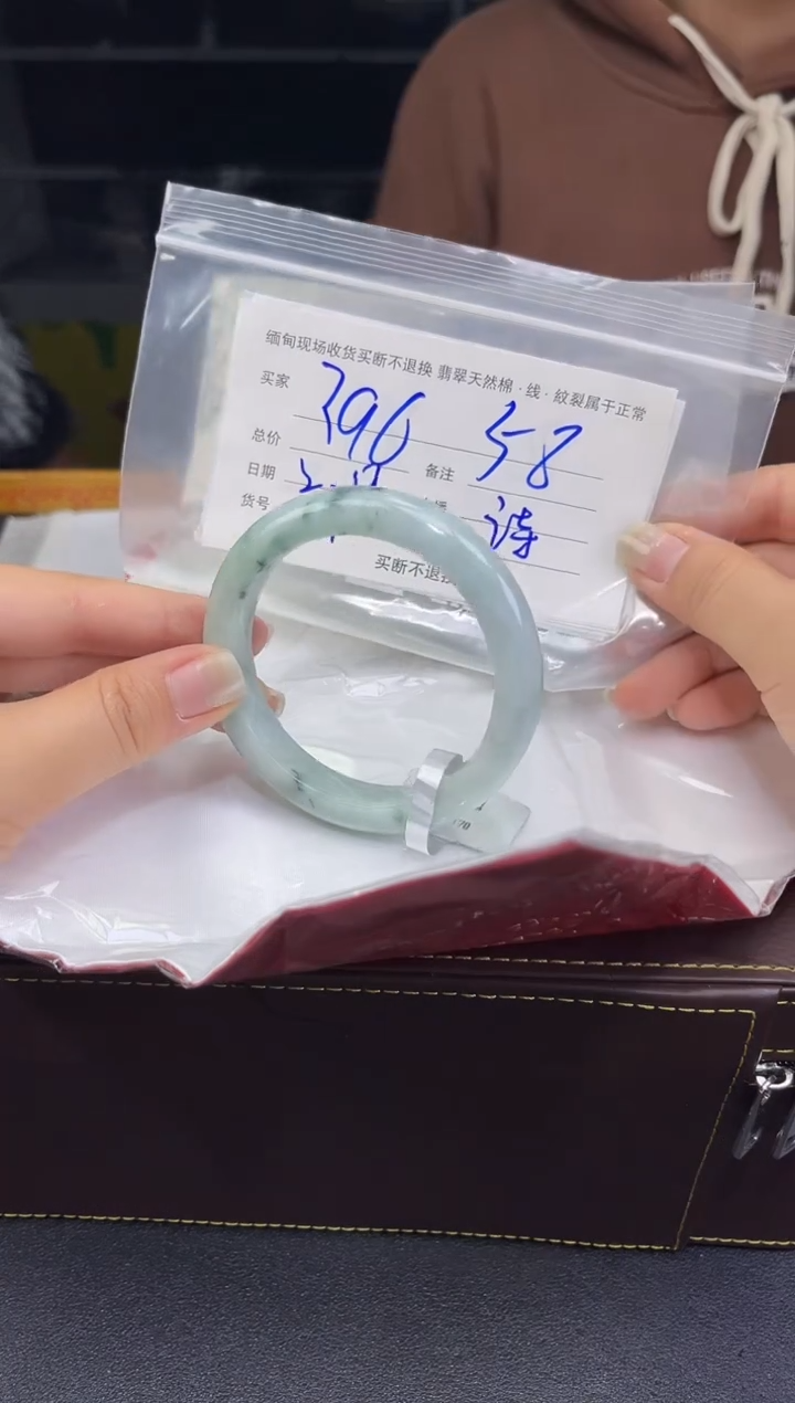 【闪购商品】定制翡翠未镶嵌毛货手镯需精细抛光/58