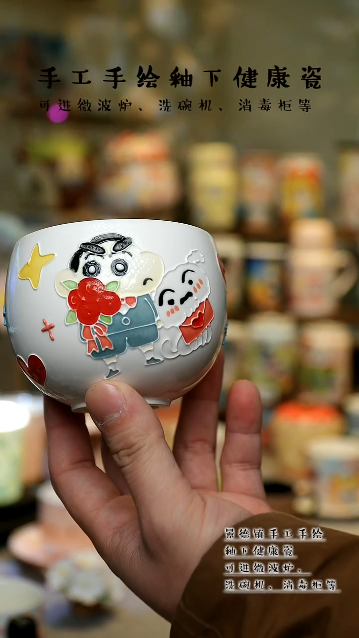 【闪购商品】景德镇高温釉下彩&A751