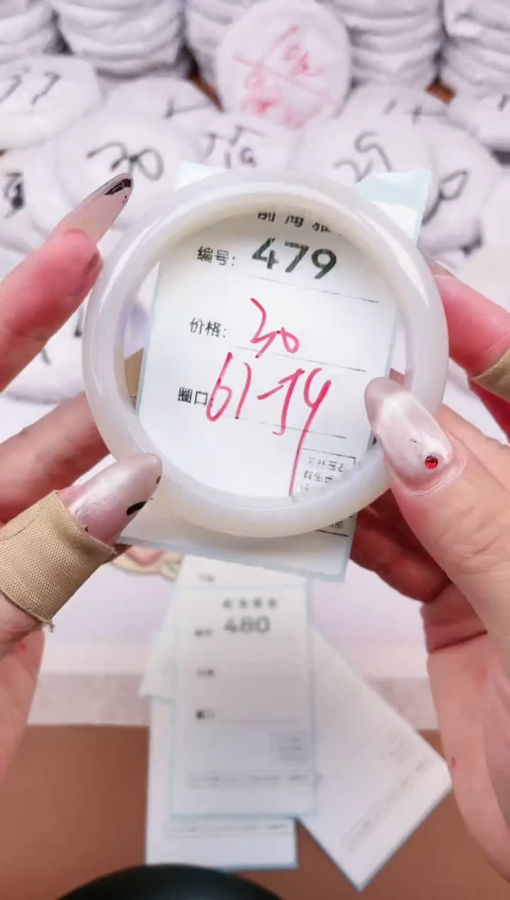 【闪购商品】玛瑙/玉髓手镯未镶嵌479