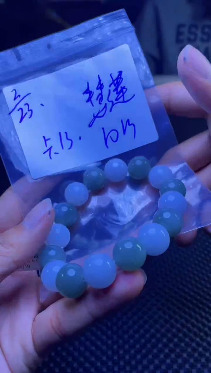 【闪购商品】定制翡翠未镶嵌珠串