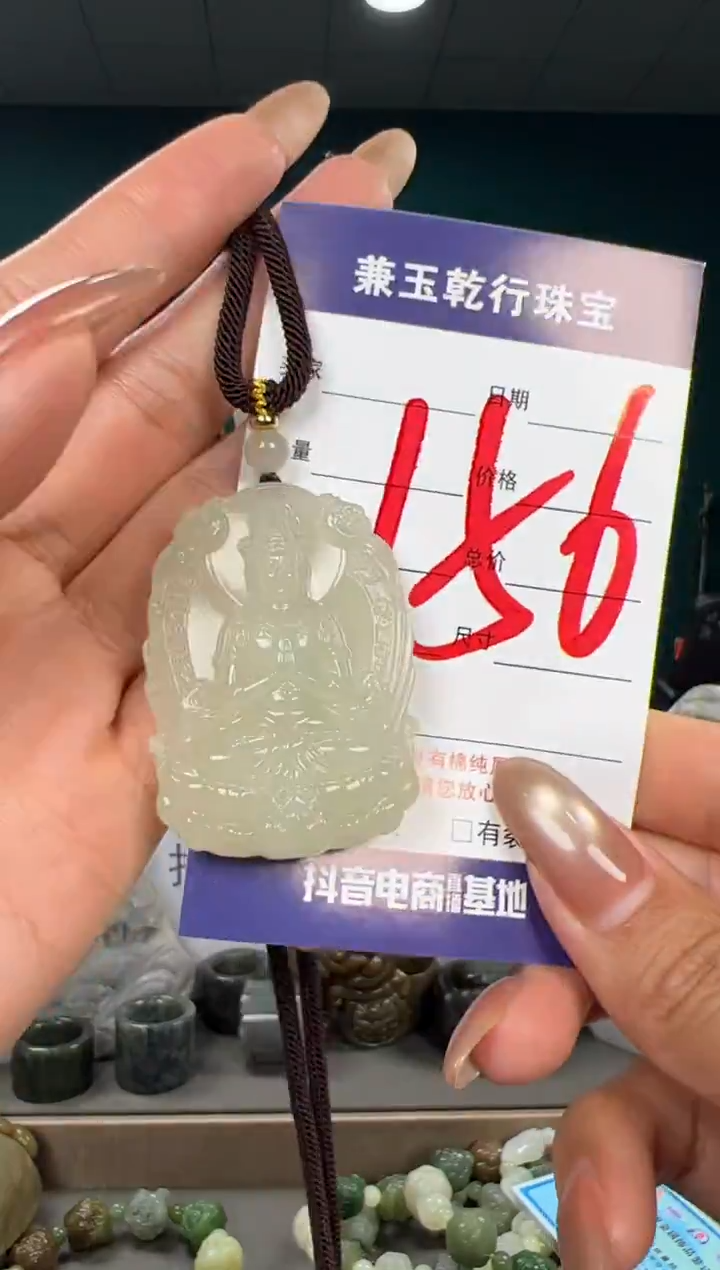 颈饰未镶嵌和田玉和田玉