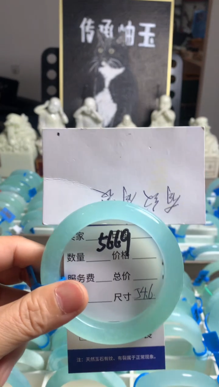 蛇纹石玉未镶嵌手镯5669价钱掉了不退不换