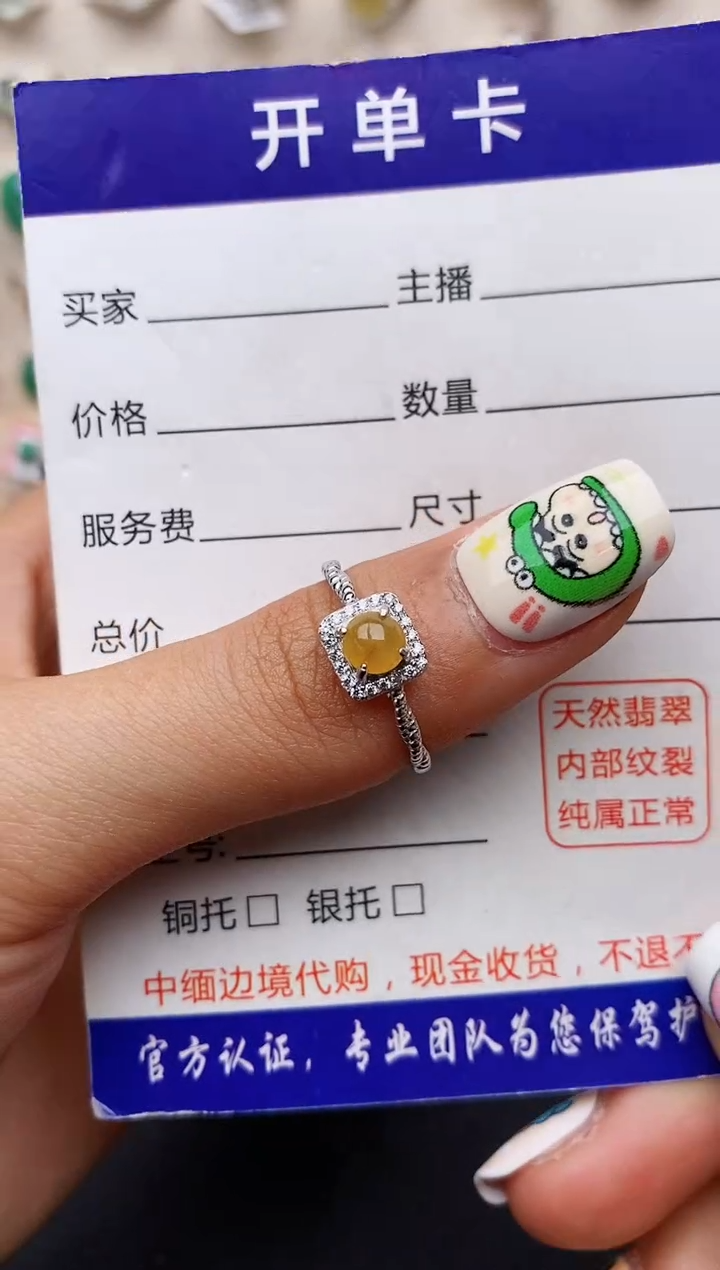【闪购商品】翡翠戒指银S925镶嵌缅甸翡翠