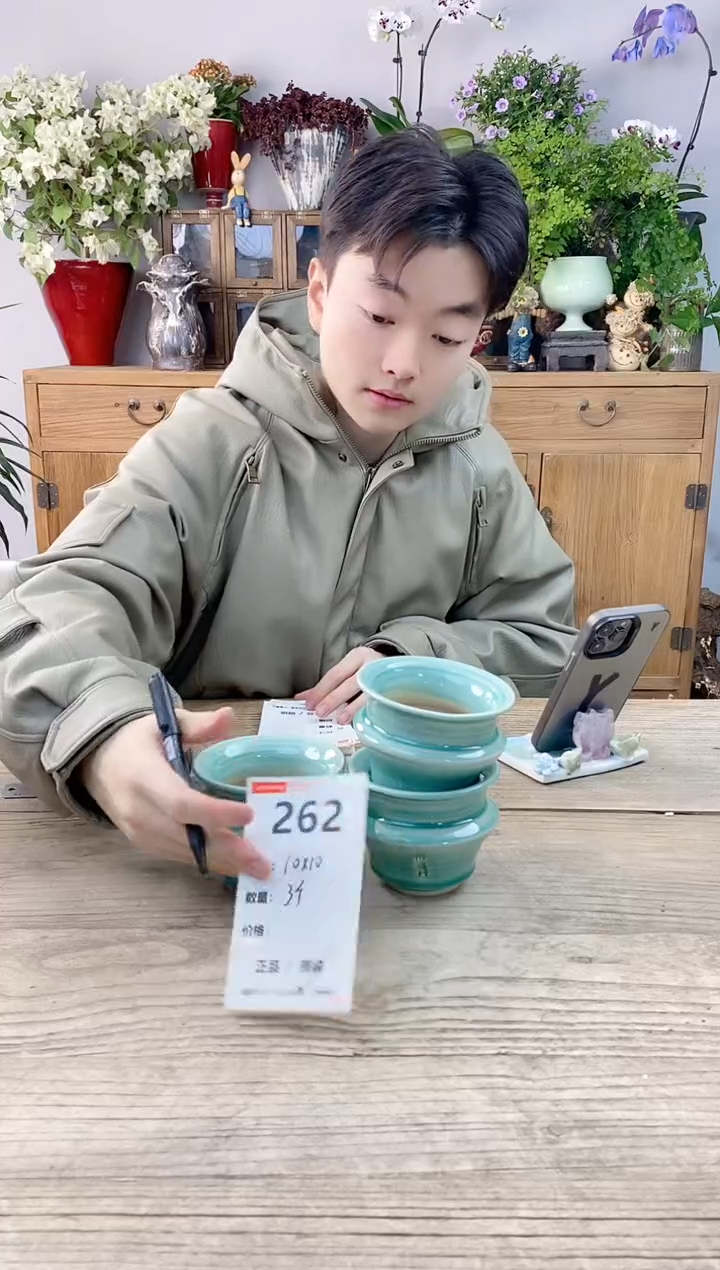 小玩子花盆直播编号262