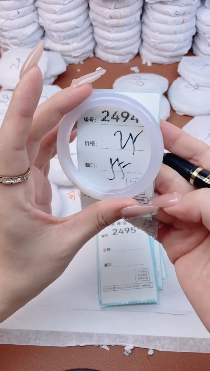 【闪购商品】玛瑙/玉髓手镯未镶嵌2494