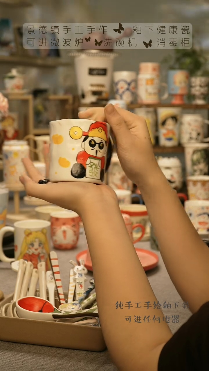 【闪购商品】杯陶瓷景德镇高温釉下彩@A007