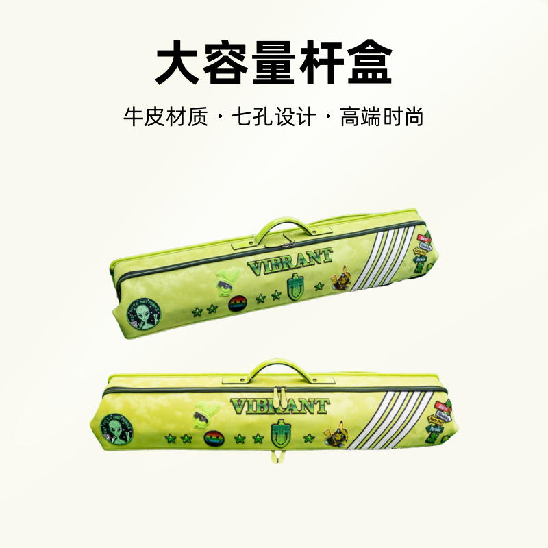 莱瑟塔彩虹系列九球杆包7孔大容量真牛皮台球杆包