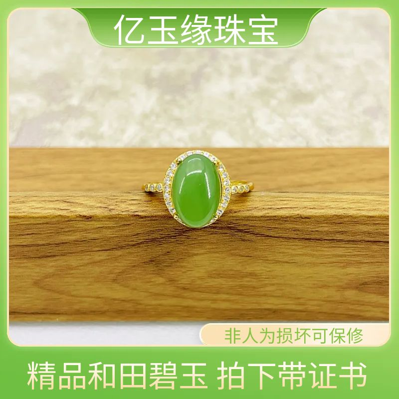 和田玉碧玉蛋面戒指S925银镶绿色时尚经典小众珠宝气质银戒L-1246