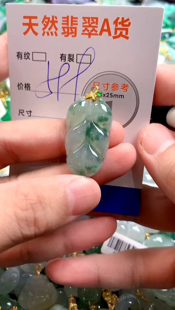 颈饰18K金镶嵌翡翠0165258510