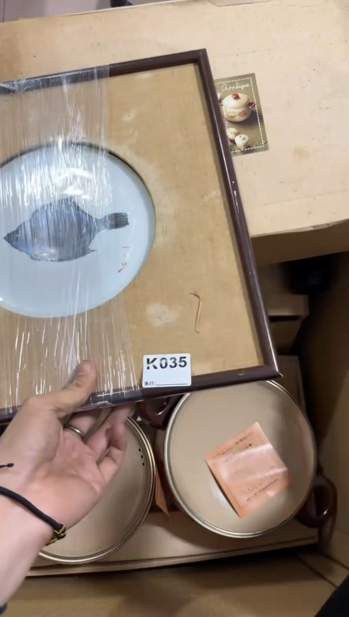 瓷片木*035中古商品，谨慎购买