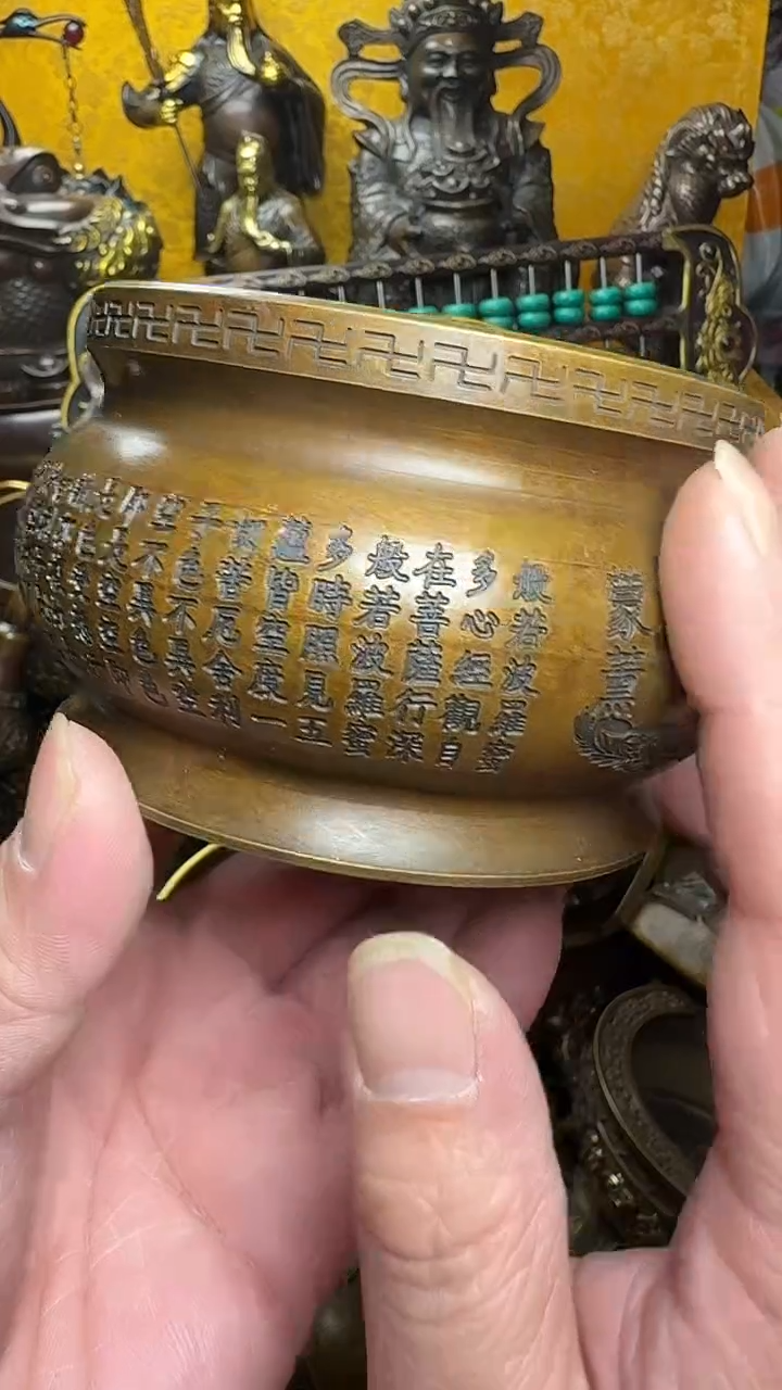 铜器文玩收收藏藏