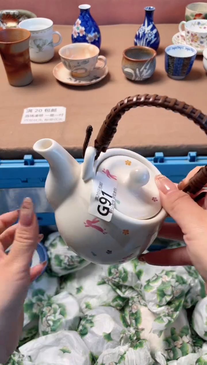 瓷片N****?瓷器瓷器G91