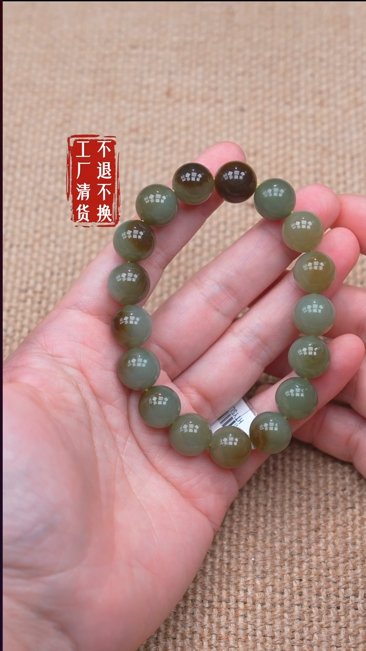 未镶嵌手链和田玉194【不退不换】个别纹裂