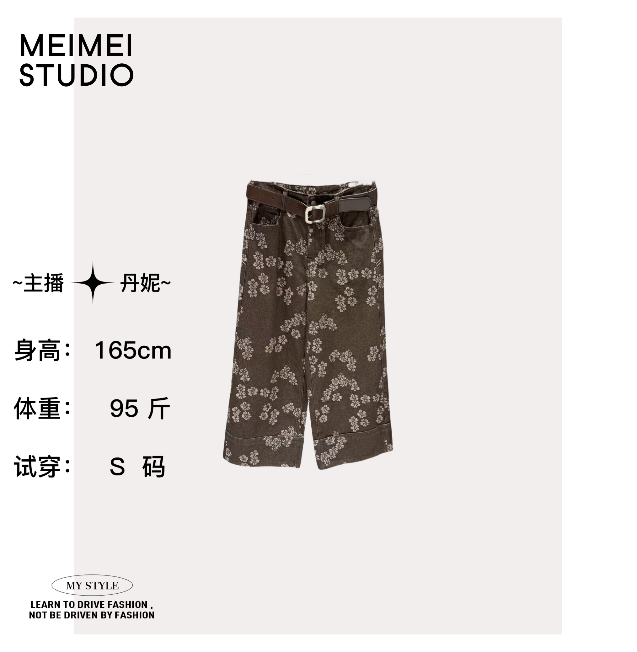 意模时尚气质百搭设计师款直筒花朵九分牛仔裤999-30970516      